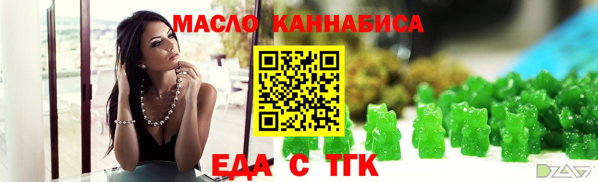 Canna-Cookies конопля  Вход с VPN  Наро-Фоминск 