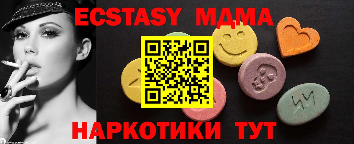 Ecstasy бентли Наро-Фоминск