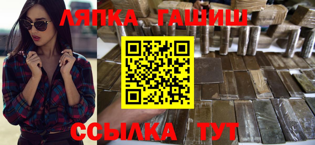Гашиш гашик  ГАШ индика сатива  ГАШ  Вход с VPN  Наро-Фоминск 