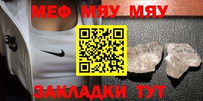 дживик Пенза
