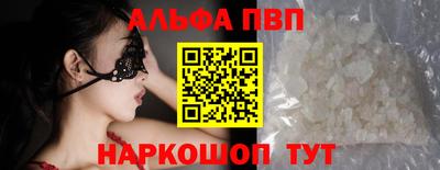 а пвп мука Первоуральск