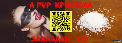 дживик Пенза