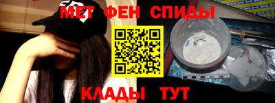 крисы Партизанск
