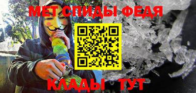 крисы Партизанск