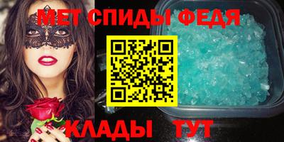 крисы Партизанск