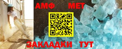 крисы Партизанск