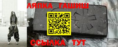 дживик Пенза