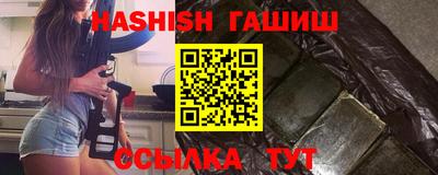 крисы Партизанск