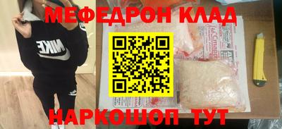 крисы Партизанск