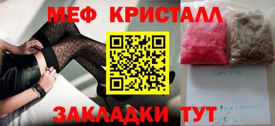 крисы Партизанск